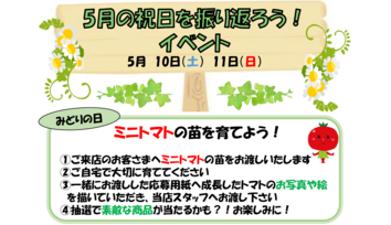 刈谷