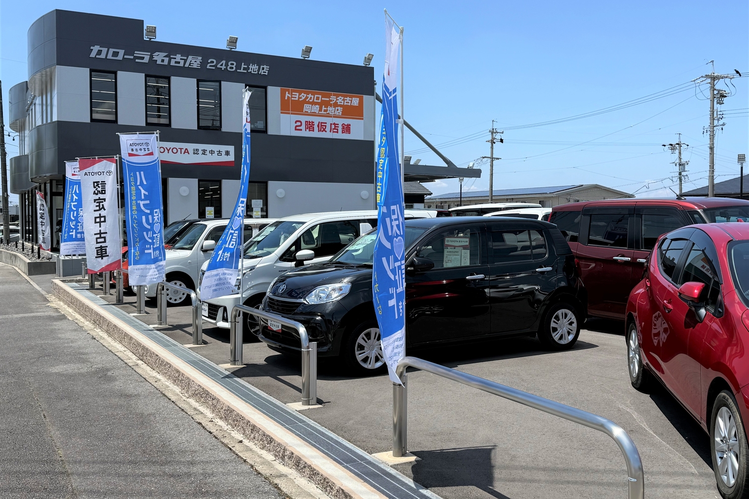 248上地_展示車➁ (2)