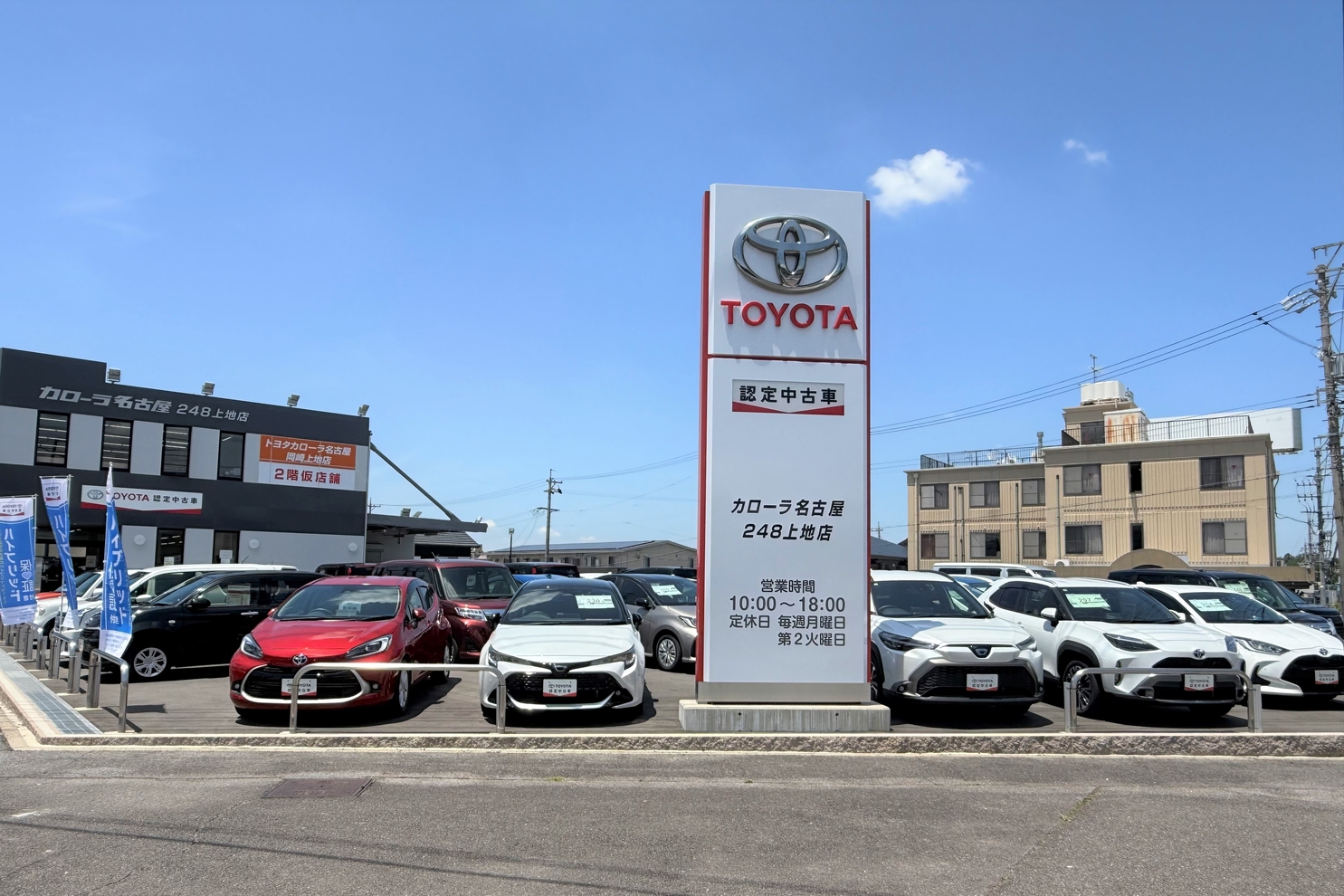 248上地_展示車➂ (3)