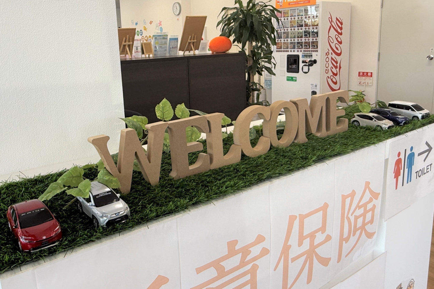 248上地_welcome (8)