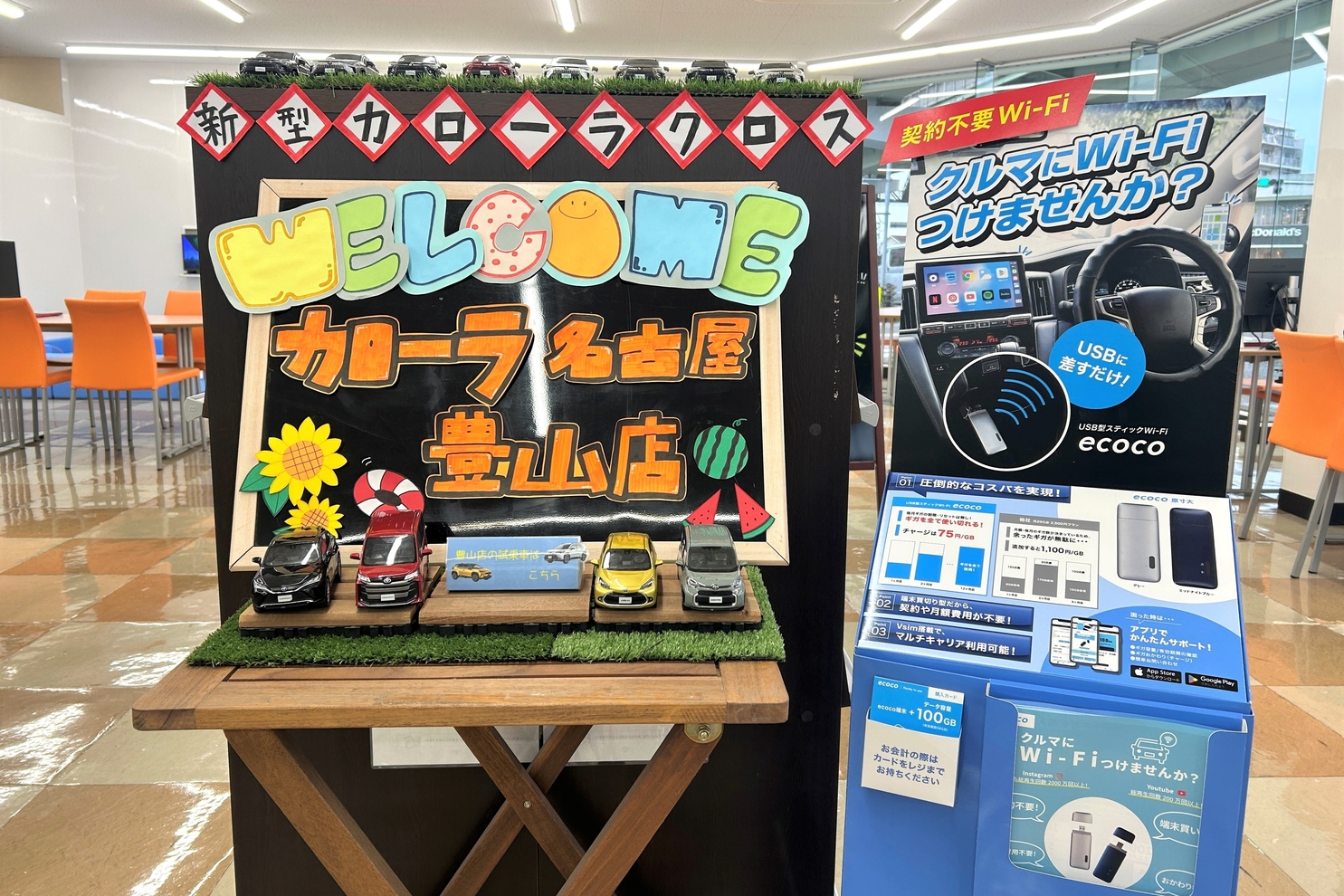 豊山⑤