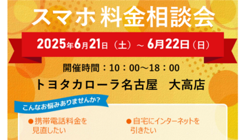 大高
