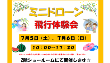 豊田寿　