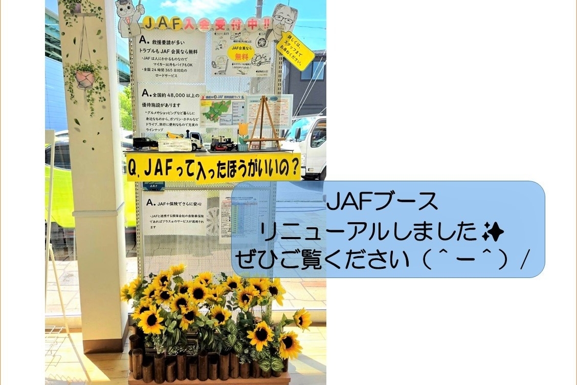 大高_JAF(夏)1
