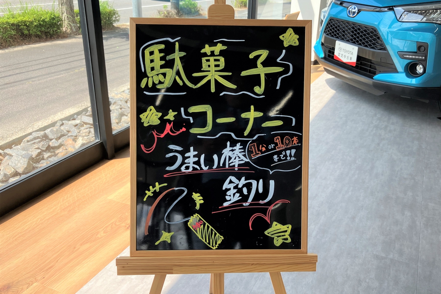 248上地_夏祭り③