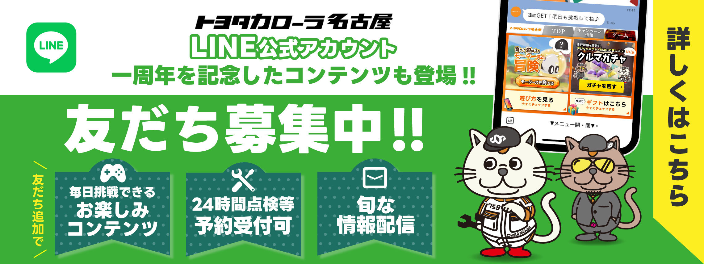 TOPページ　画像_修正