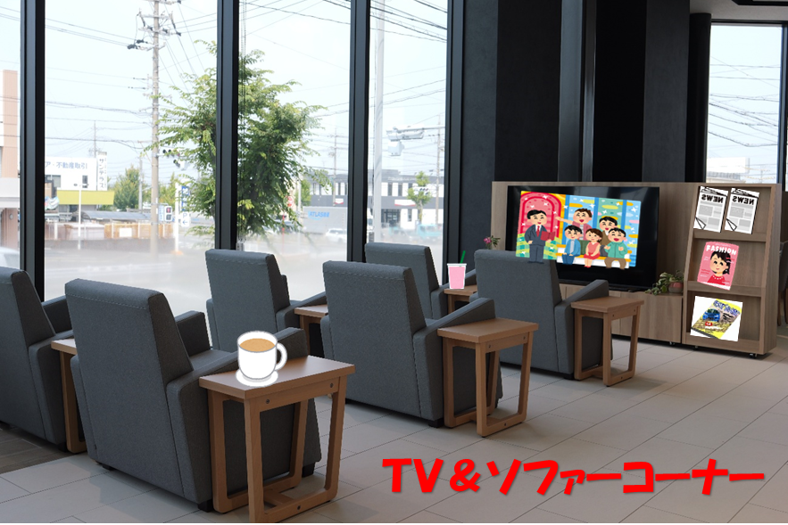 岡崎上地_ソファーコーナー