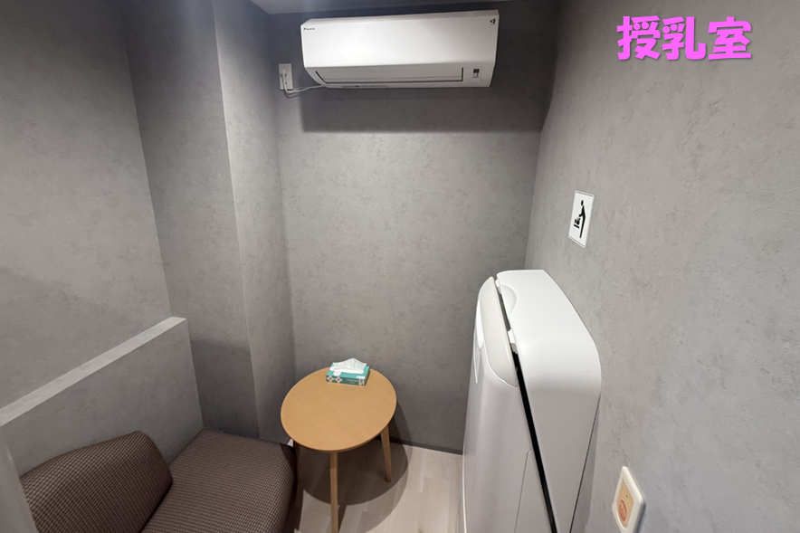 岡崎上地_授乳室