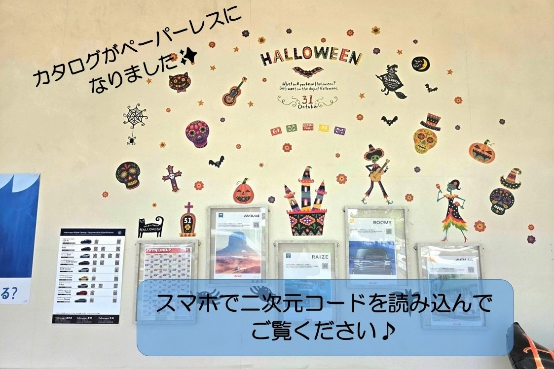 大高_ペーパーレスカタログ