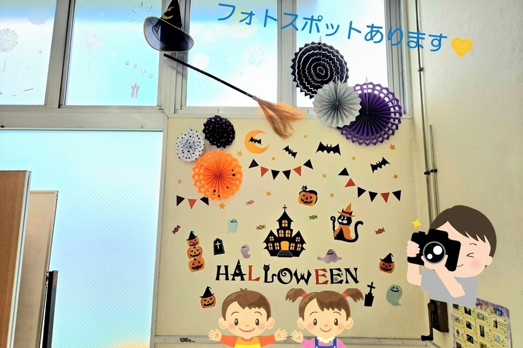 大高_フォトスポット_ハロウィン