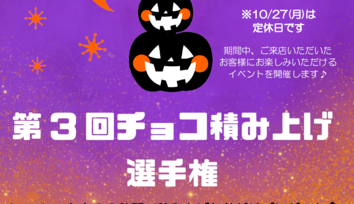 岩倉駅西