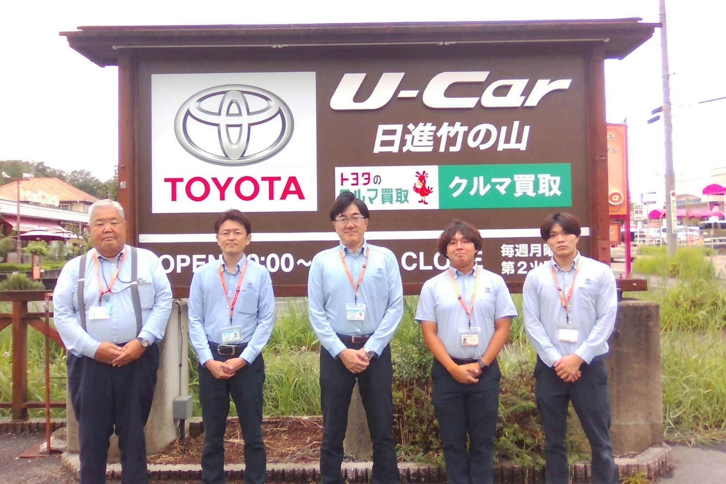 U日進_スタッフ