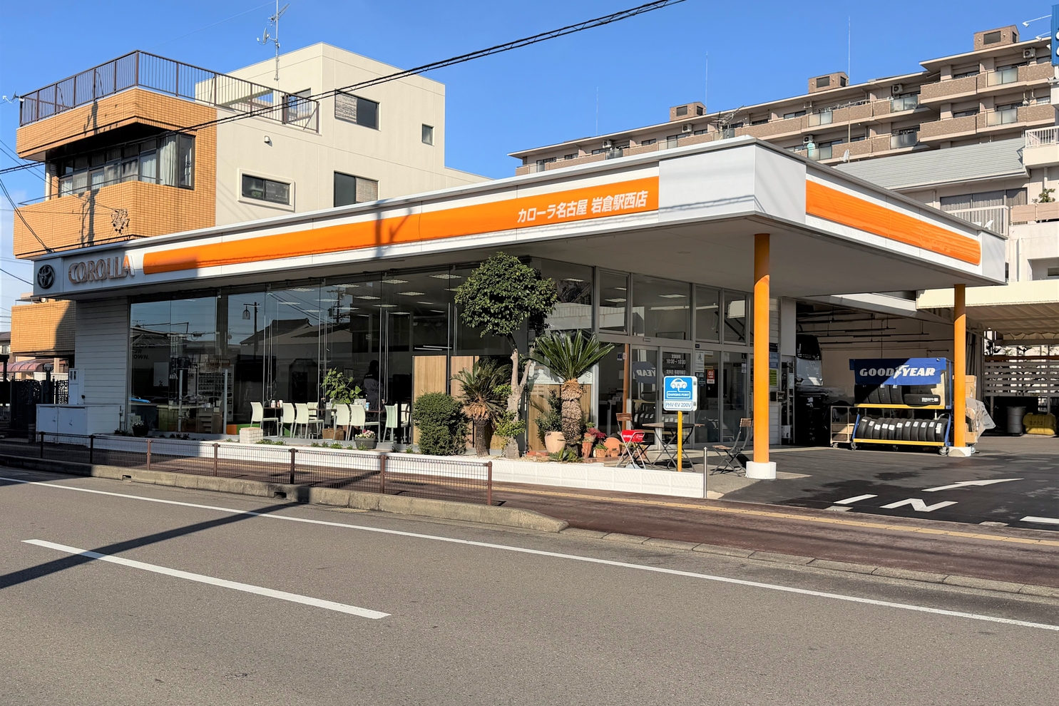 岩倉駅西_①店舗外観NEW