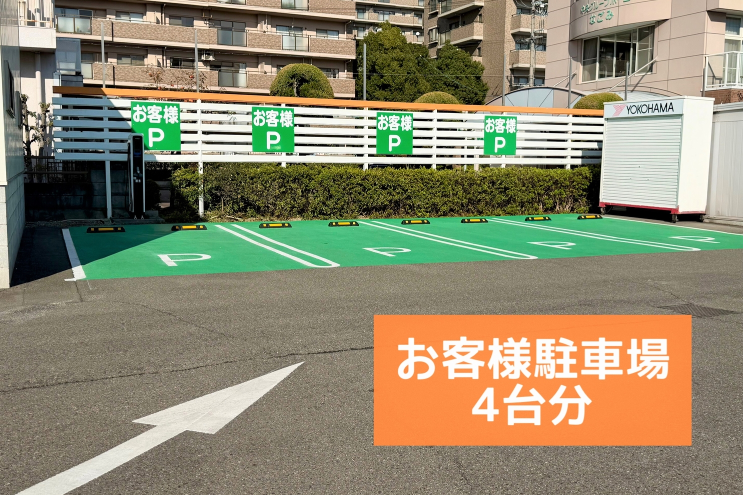 岩倉駅西_④駐車場案内(2)NEW