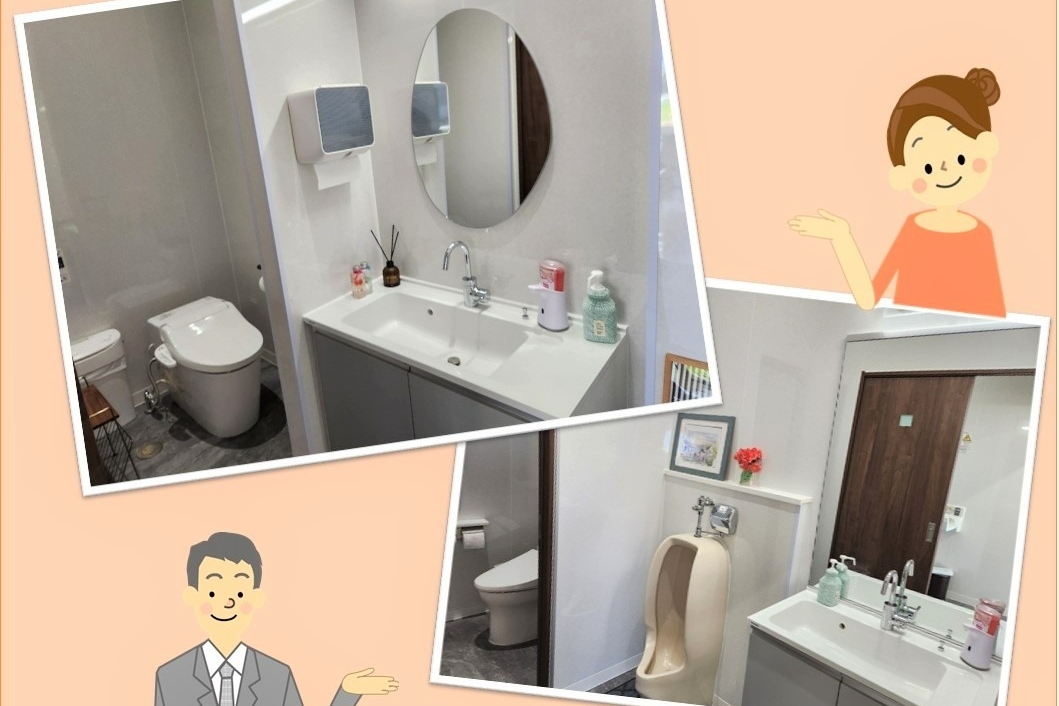 大高 トイレ内装