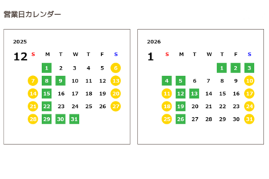 スクリーンショット (15)