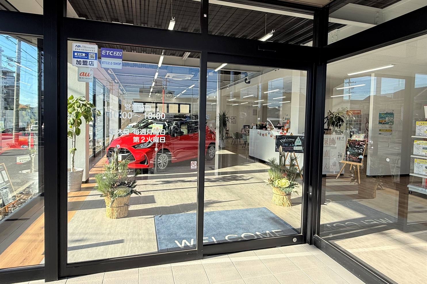 248上地_2026正月①