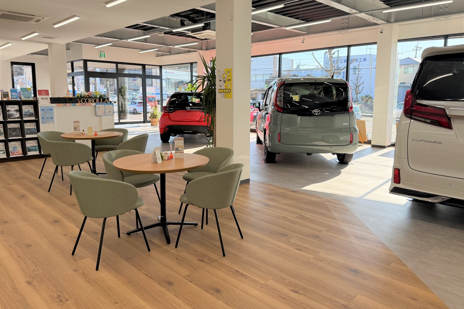 248上地_2026正月④