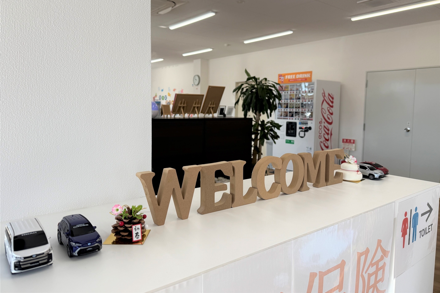 248上地_2026正月③