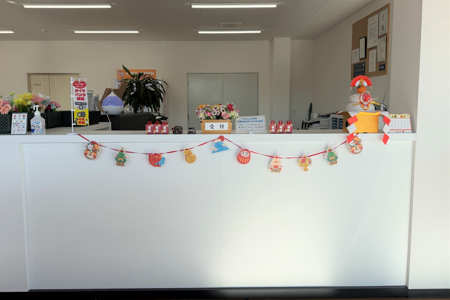 248上地_2026正月➁