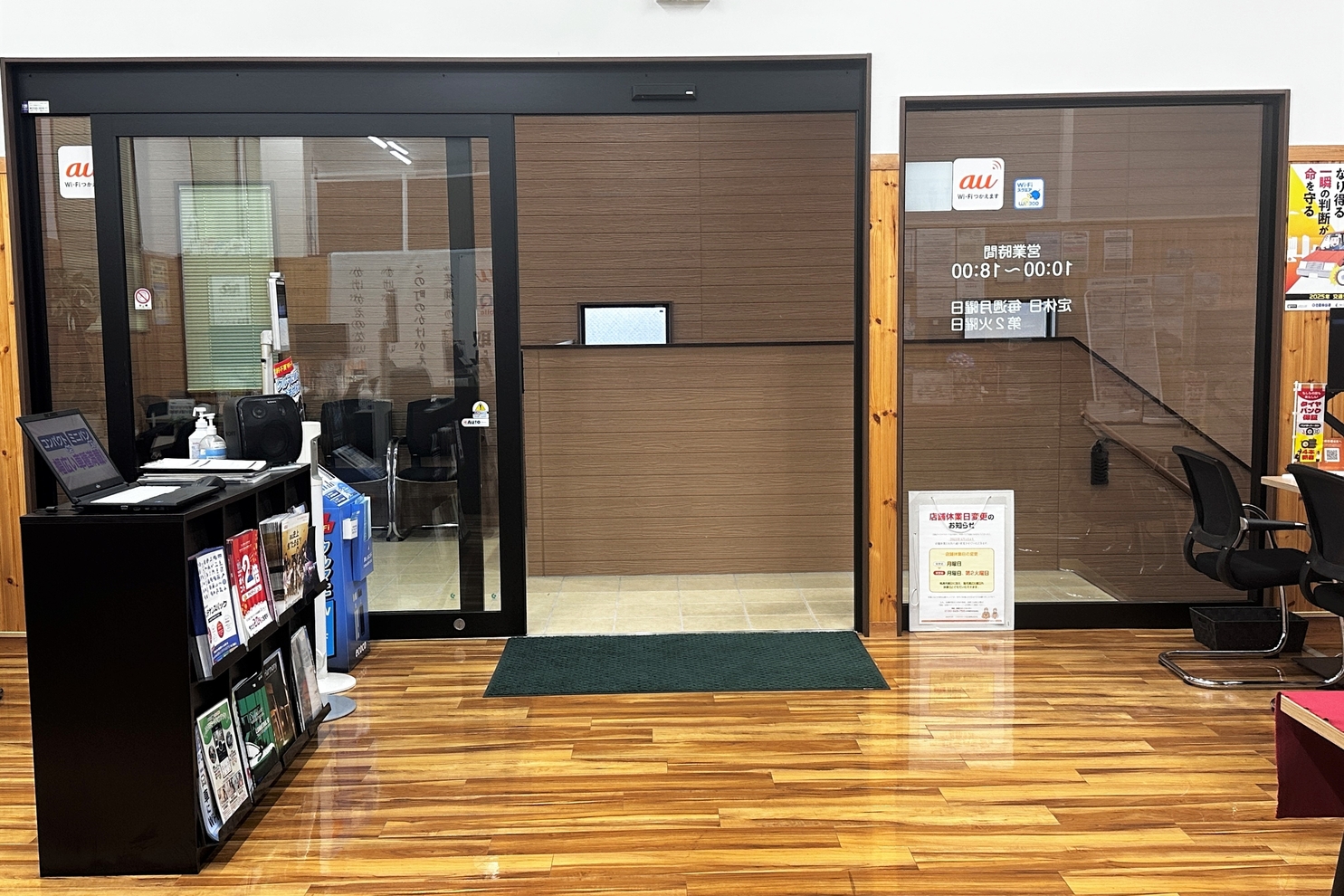 尾張旭井田_店舗出入口