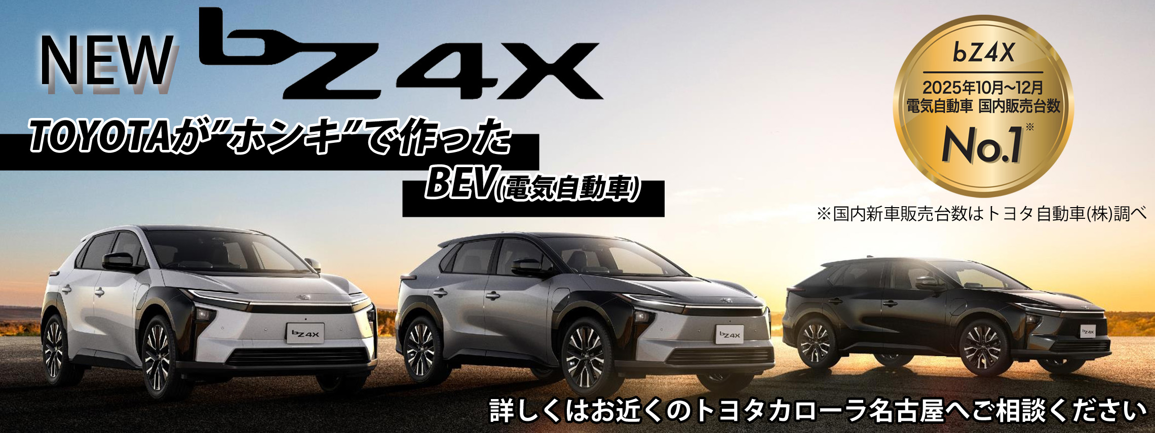 202601bZ4X(~202601末）