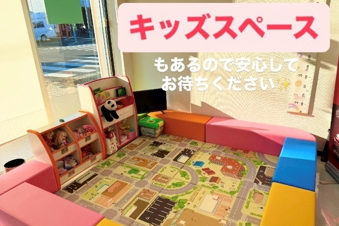 豊橋飯村_キッズコーナー