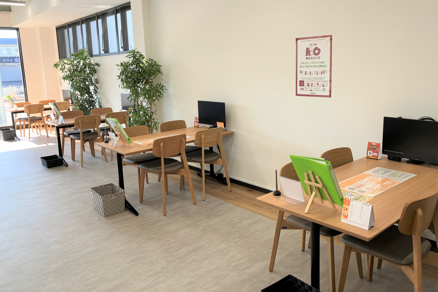 248上地_商談ブース