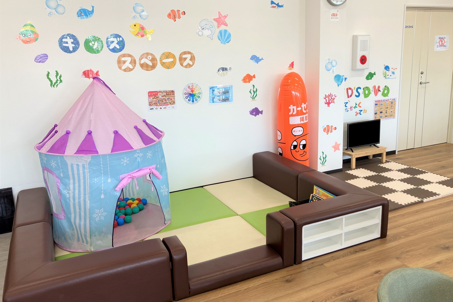 248上地_キッズコーナー