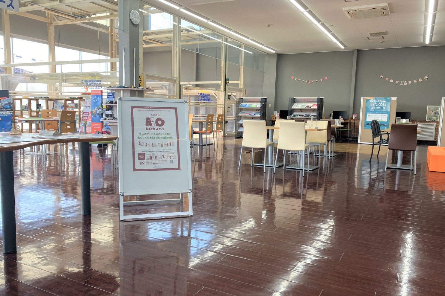 ④半田乙川_ショールーム2