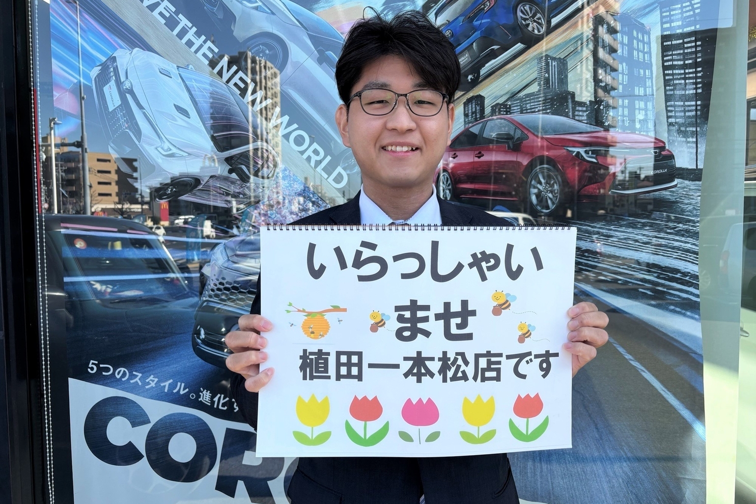 植田一本松_岡本スタッフ