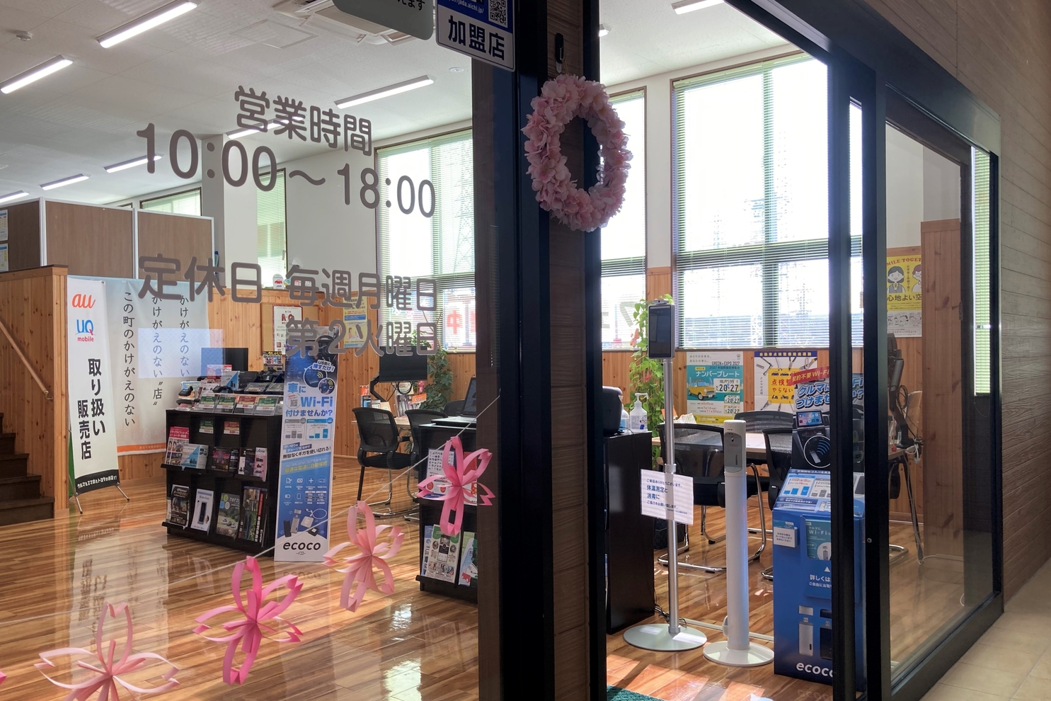 尾張旭井田_玄関