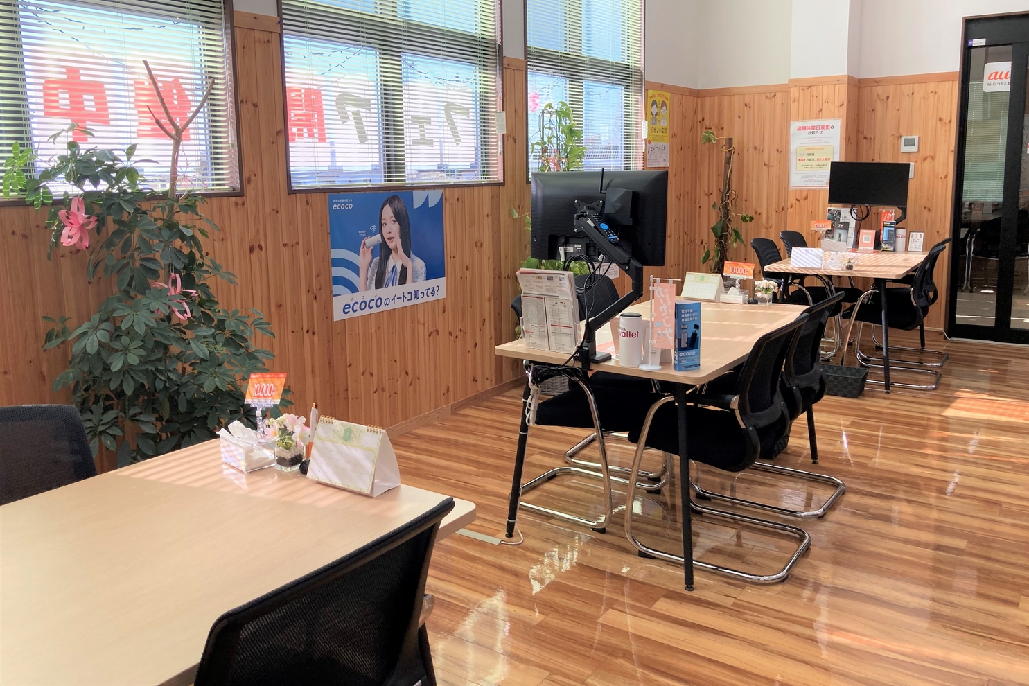 尾張旭井田_商談ブース