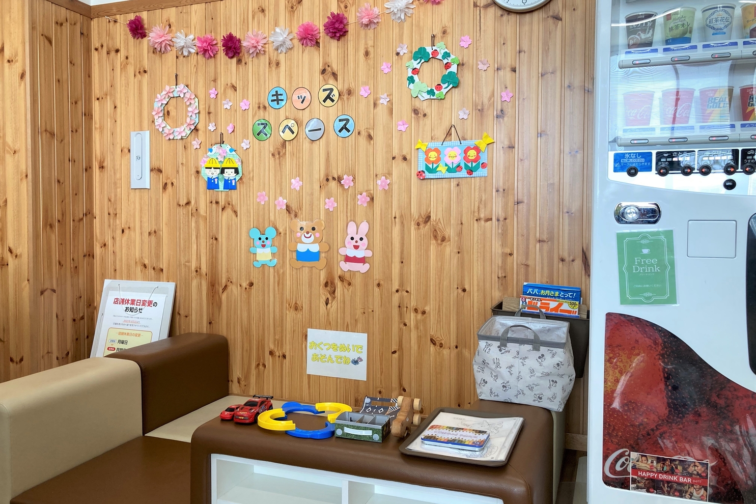 尾張旭井田_キッズコーナー