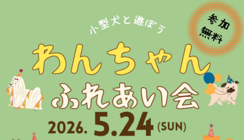 一宮牛野
