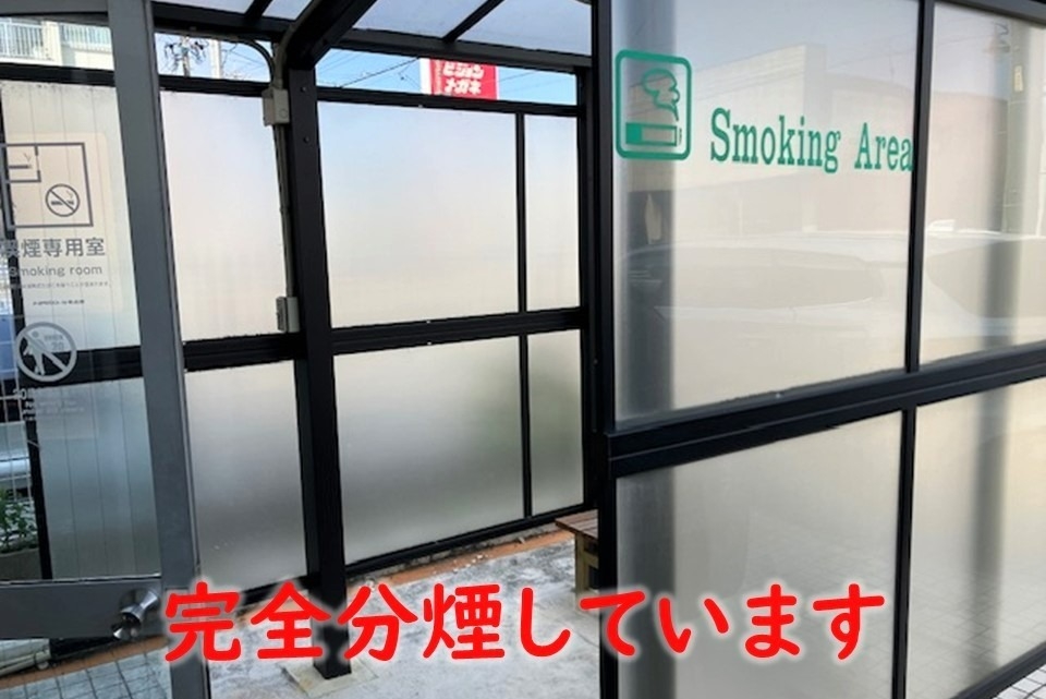 安城_喫煙ルーム