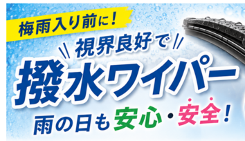 大高