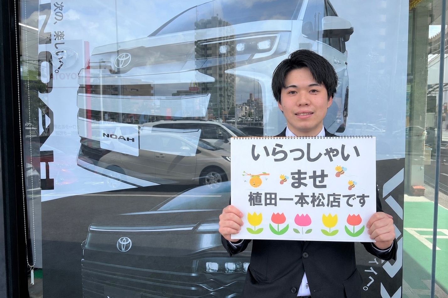 植田一本松_竹村スタッフ歓迎