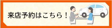 WEBカタログ