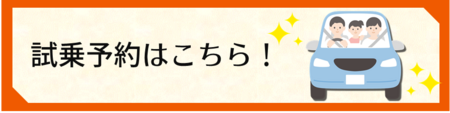 WEBカタログ