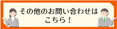 WEBカタログ