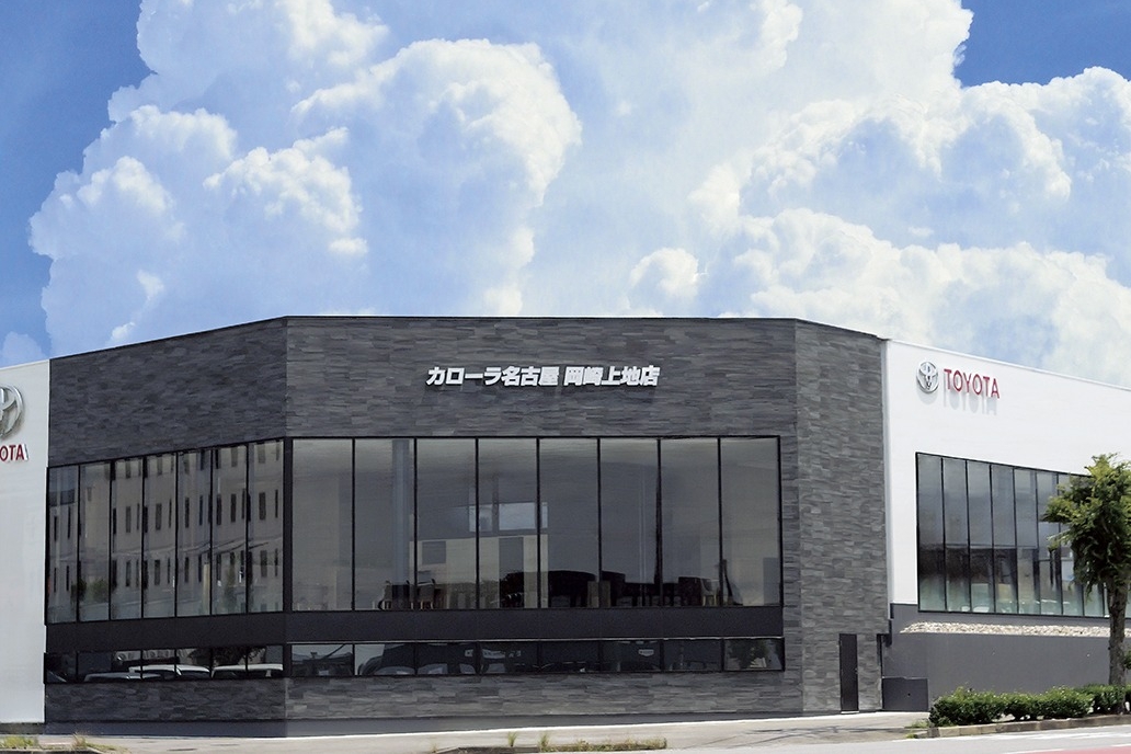 岡崎上地_店舗外観（新）