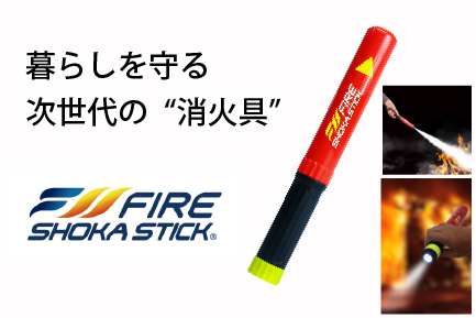 FSS 画像