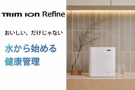 日本トリム