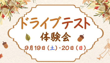 一宮牛野