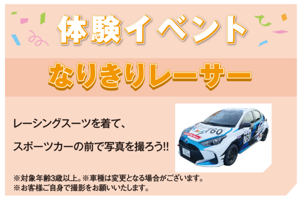 キッズエンジニア_1