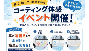 刈谷
