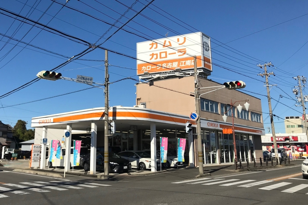 12江南 外観