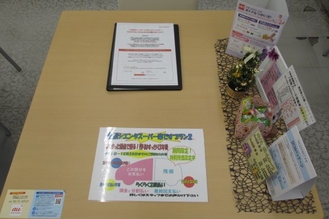 26緑徳重 お客様テーブル