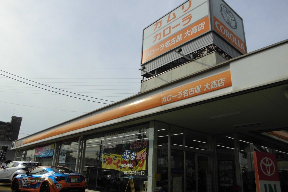 08大高 外観